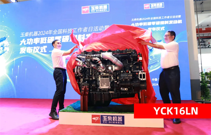 5月30日，是我国第8个科技工作者日。当天玉柴隆重举行科技工作者日活动，发布多项重大科技创新成果，并提出将再投入1.2亿元激励科技重大项目创新，累计激励总额超3亿元。