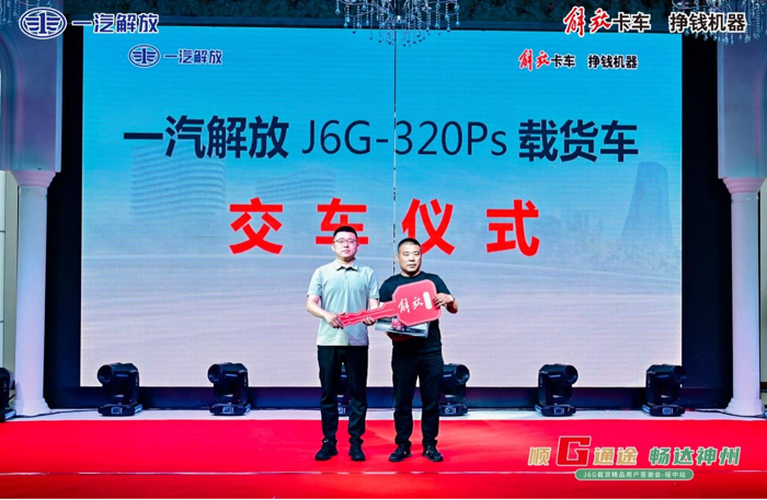 近日，北斗数据显示：5月，我国中重卡市场销售约4.2万辆，同比小幅提升8%，较上一年同期增长约3000辆。二季度，市场持续受到多重因素的影响，呈现出“同比上升、环比下降”的小幅震荡，终端市场竞争尤为激烈。一汽解放在“大干60天，决胜上半年”的动员下，展现出强烈的斗志与决心，销量“逆势上扬”，不仅在市场中彰显强大的品牌实力，并且持续领跑国内终端市场