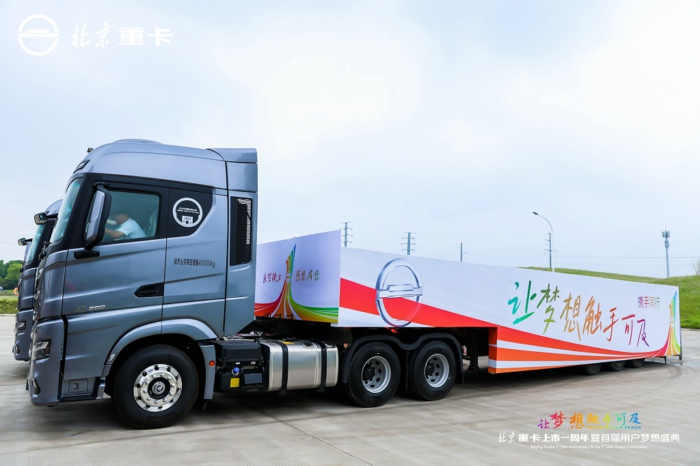 C33A2434-opq3016961065.jpg