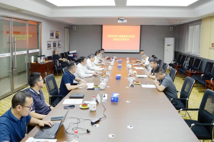 川威集团&东风商用车共商合作蓝图.jpg