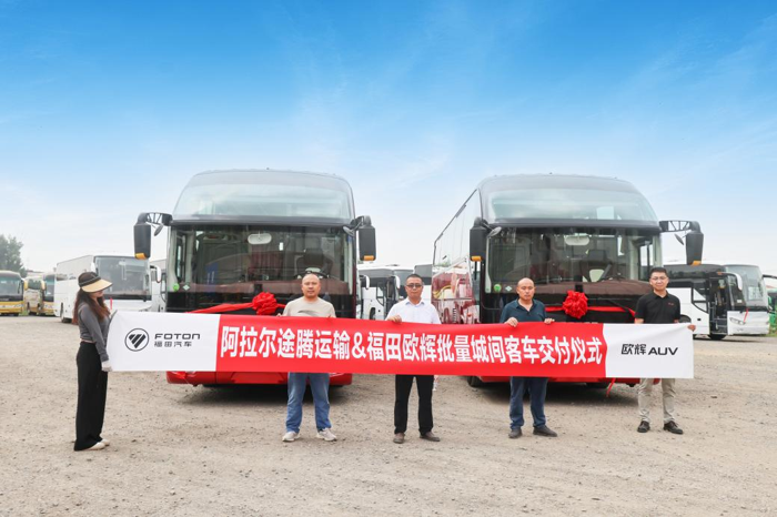 福田欧辉BJ6122交付新疆阿拉尔途腾运输.png