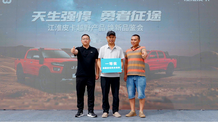 硬核实力派，无畏竞巅峰！6月29日，2024江淮皮卡滇藏越野穿越之旅正式发车。活动现场，江淮皮卡与云南经销商伙伴、最亲密的用户朋友、媒体朋友上百人参与，共同品鉴江淮T8夜鹰、2024款江淮悍途山猫，激情开启滇藏穿越之旅，奔赴夏日震撼之约