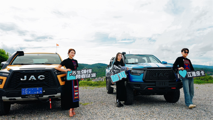 硬核实力派，无畏竞巅峰！6月29日，2024江淮皮卡滇藏越野穿越之旅正式发车。活动现场，江淮皮卡与云南经销商伙伴、最亲密的用户朋友、媒体朋友上百人参与，共同品鉴江淮T8夜鹰、2024款江淮悍途山猫，激情开启滇藏穿越之旅，奔赴夏日震撼之约
