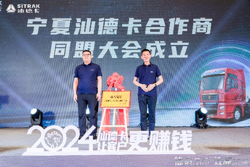 6月30日，“德系品质，效赢未来——宁夏汕德卡合作伙伴大会”在享有“塞上江南、鱼米之乡”美誉的银川盛大召开。现场订购总数高达1301台！