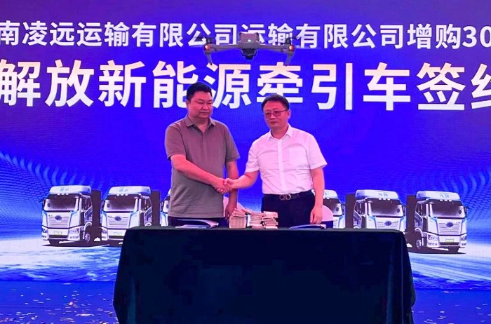 湖南常德临澧南方新能源新能源运输启动仪式隆重举行6.jpg