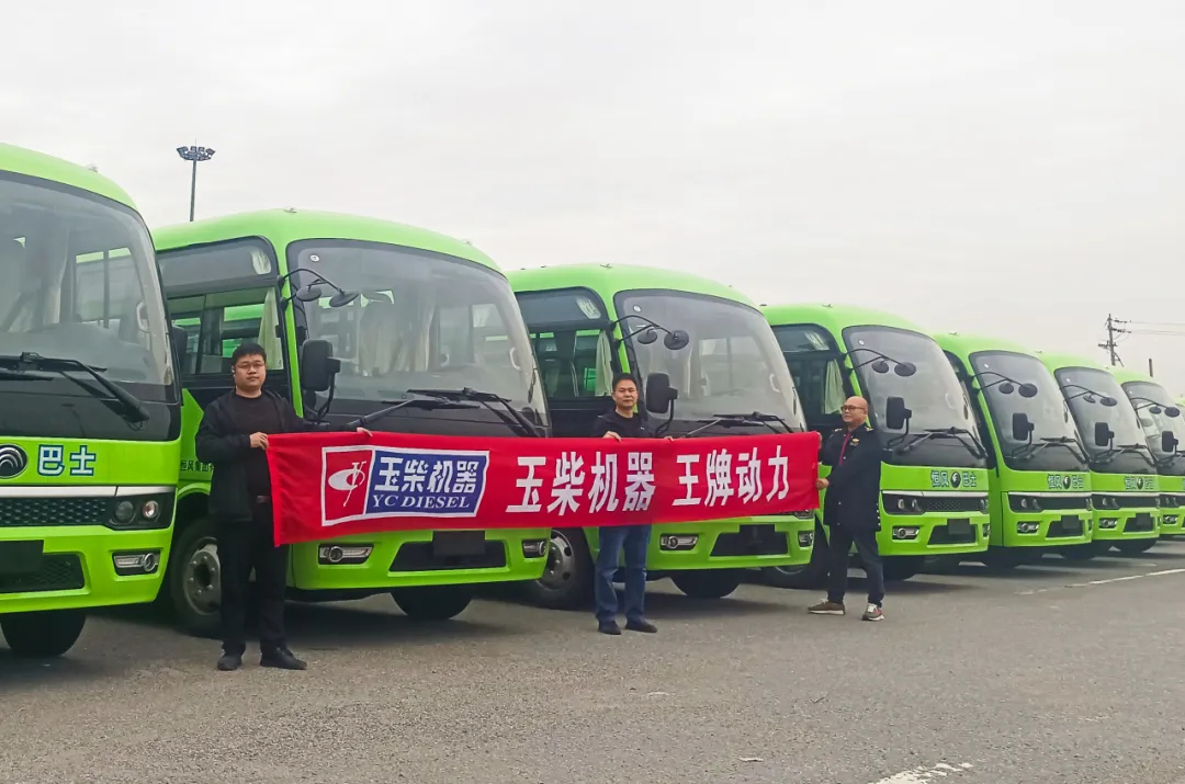 今年以来，玉柴紧跟国家政策导向，紧贴客户需求，在客车动力市场实现大攀升。其中，公路客车动力不断斩获集团客户大单，销量同比增长22%;公交动力、校车动力份额分别达到60.7%、70.0%，继续保持行业首位。