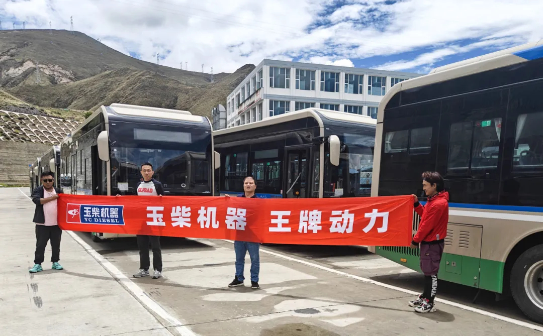 今年以来，玉柴紧跟国家政策导向，紧贴客户需求，在客车动力市场实现大攀升。其中，公路客车动力不断斩获集团客户大单，销量同比增长22%;公交动力、校车动力份额分别达到60.7%、70.0%，继续保持行业首位。