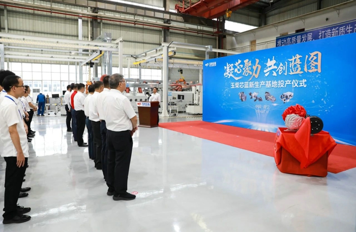 玉柴芯蓝新生产基地正式投产 首批新产品交付.jpg