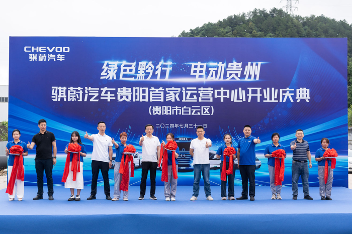 “双碳”战略指引下，新能源商用车发展加速。商联会统计数据显示，2024年新能源商用车累计销量为24.2万辆，同比增长90.3%，累计渗透率为15.6%，较上年同期提升7.6个百分点。风口之下，新能源商用车已呈现出爆发式增长之势。