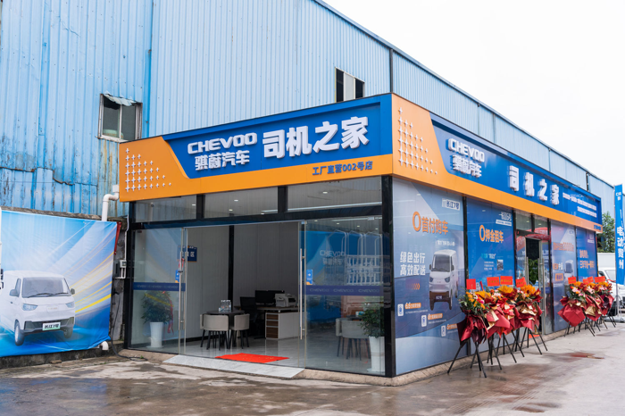“双碳”战略指引下，新能源商用车发展加速。商联会统计数据显示，2024年新能源商用车累计销量为24.2万辆，同比增长90.3%，累计渗透率为15.6%，较上年同期提升7.6个百分点。风口之下，新能源商用车已呈现出爆发式增长之势。