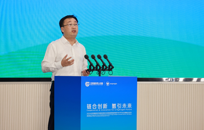2024北京国际青年创新发展论坛新能源智能网联汽车平行论坛氢能分论坛在北汽福田成功举办3.png