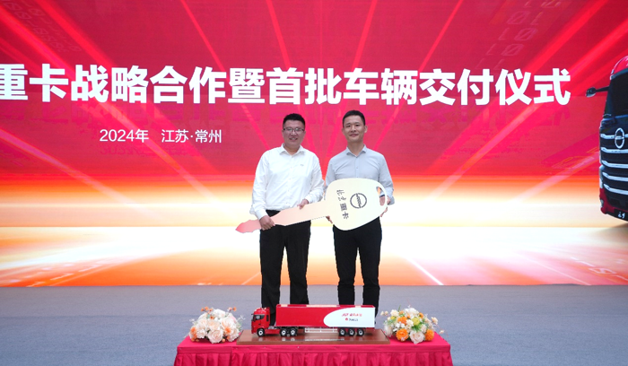 北京重卡首批车辆交付纭毅运输3.png