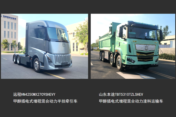 新能源重卡市场或迎一波儿小高潮11.png