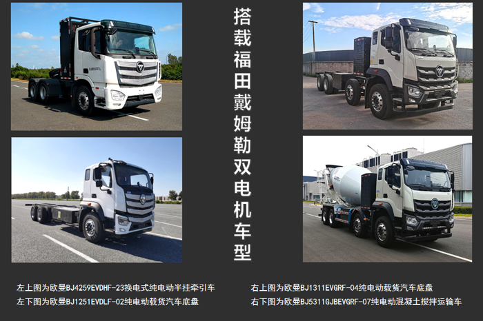 新能源重卡市场或迎一波儿小高潮18.png