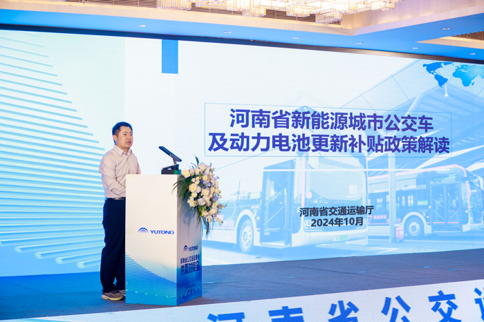 河南举办商用车设备更新供需对接会5.png