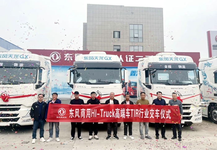东风商用车HI-Truck高端车在河南郑州交付5.jpg