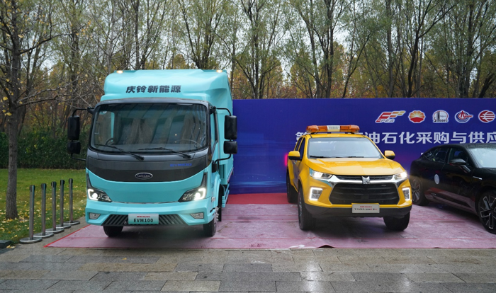 庆铃汽车3.png