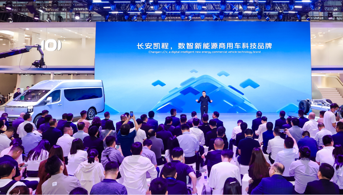 长安凯程品牌战略全面焕新，开启数智新能源商用车新篇章3.png