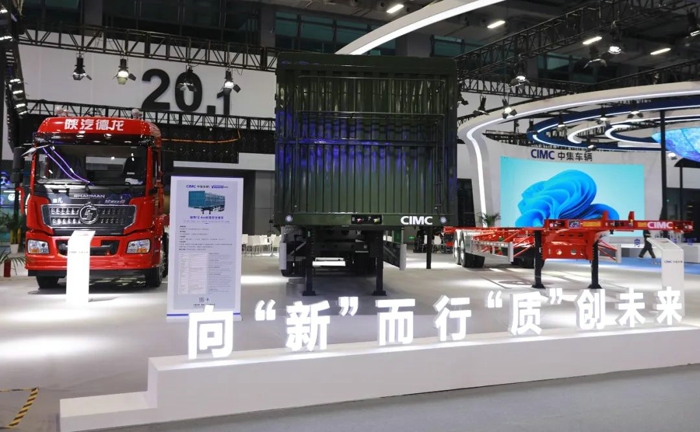 2024广州国际商用车展开幕8.jpg