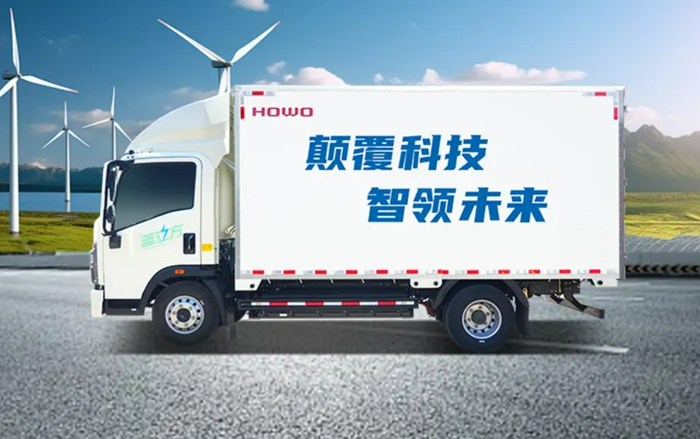 中国重汽HOWO新能源轻卡 全面引领“精装时代”3.png