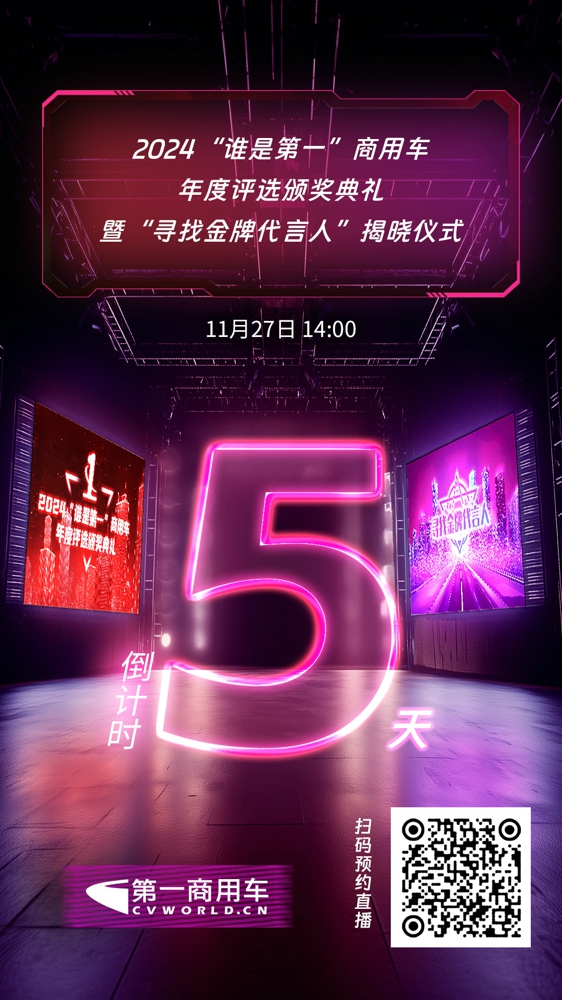 倒计时.jpg