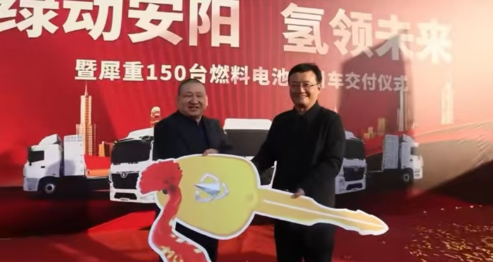 犀重150辆氢能重卡交付安阳原尚6.png