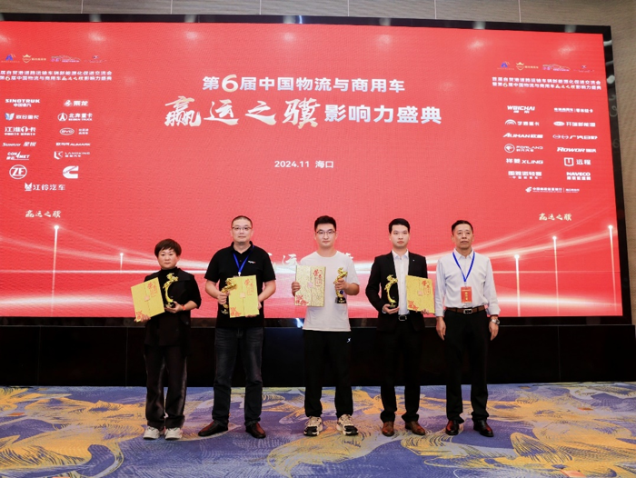 第六届赢运之骥盛典举行16.png