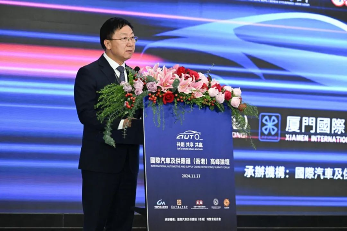 两地车圈盛事！国际汽车及供应链（香港）高峰论坛在香港成功举办6.png