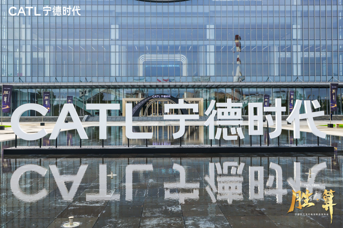 啃下重型商用车电动化“最硬骨头”，宁德时代布局完成闭环1.png