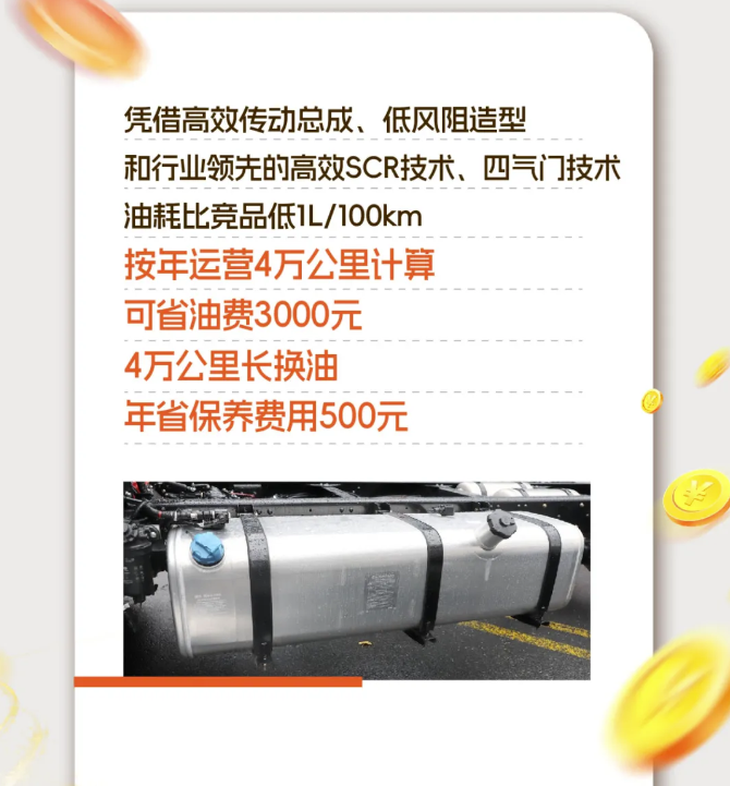 出场就是“高端局”，领途赢麻了！5.png