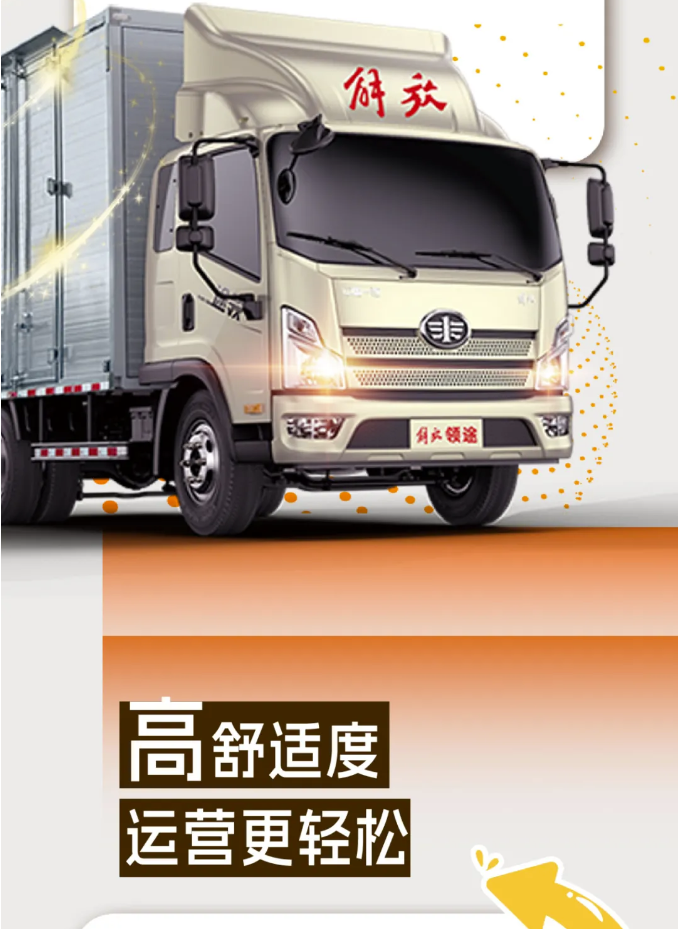 出场就是“高端局”，领途赢麻了！6.png
