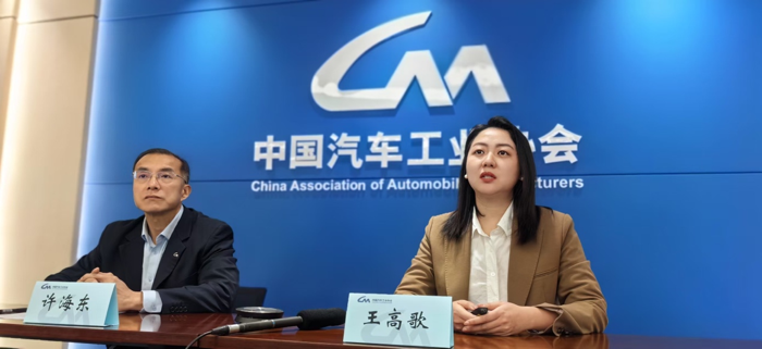 行业首份权威汽车后市场发展报告正式发布1.png