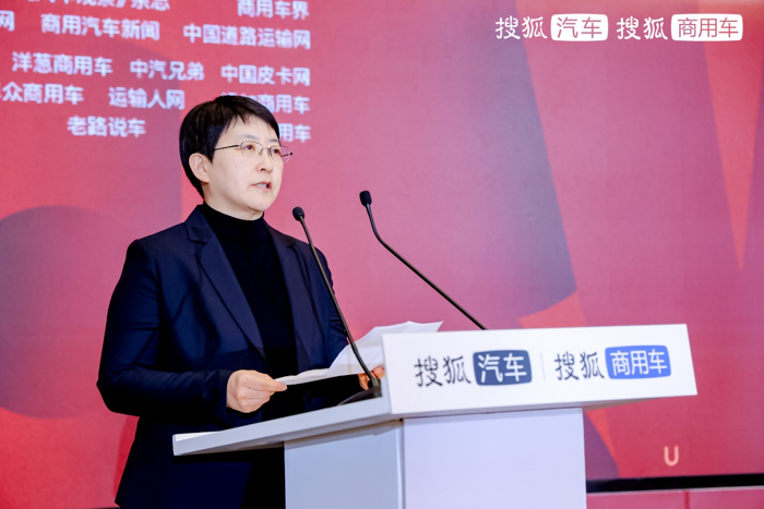 第四届搜狐商用车新视界论坛暨2024钜轮奖颁奖盛典在京成功举办3.png