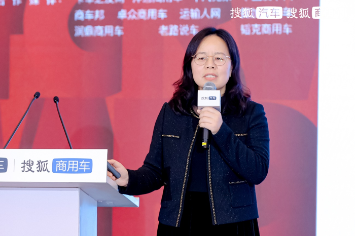 第四届搜狐商用车新视界论坛暨2024钜轮奖颁奖盛典在京成功举办5.png