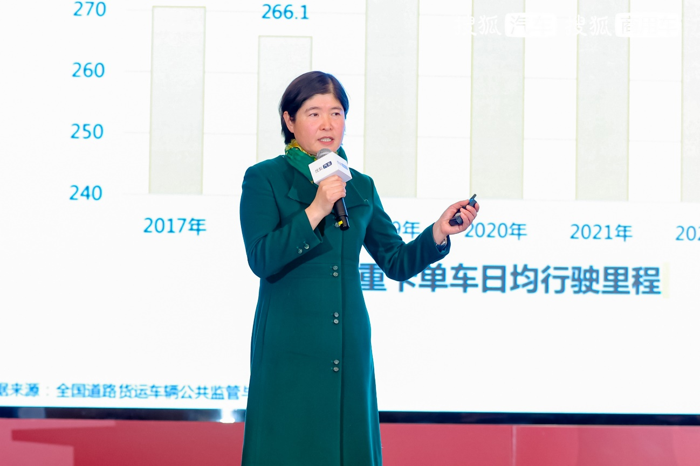 第四届搜狐商用车新视界论坛暨2024钜轮奖颁奖盛典在京成功举办6.png