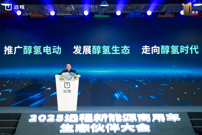 【第一商用车网 原创】如今，远程新能源商用车已走出了一条独具特色的转型之路。