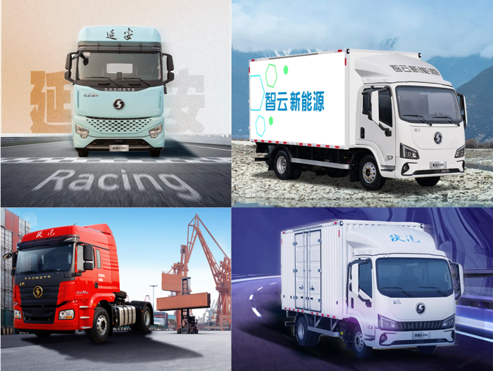 陕汽商用车.png