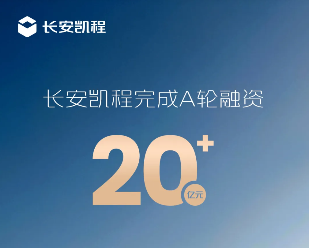 长安1.png