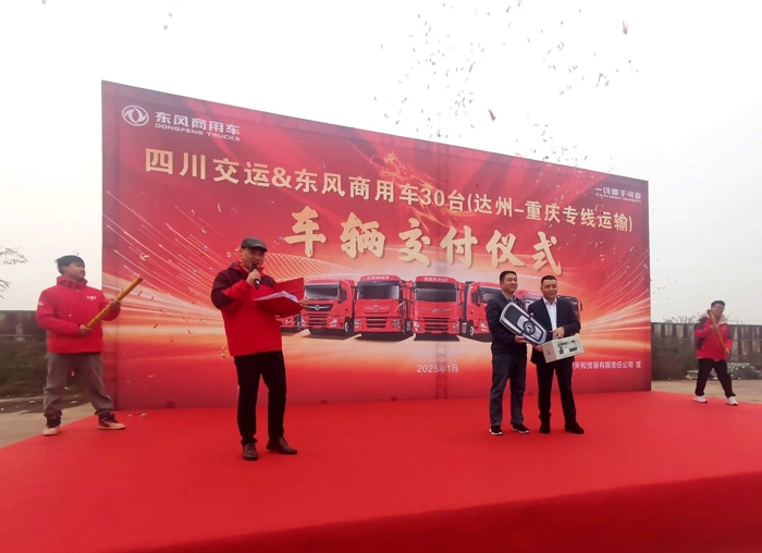 30辆天龙KL交付 龙擎动力打造资源运输新标杆2.jpg