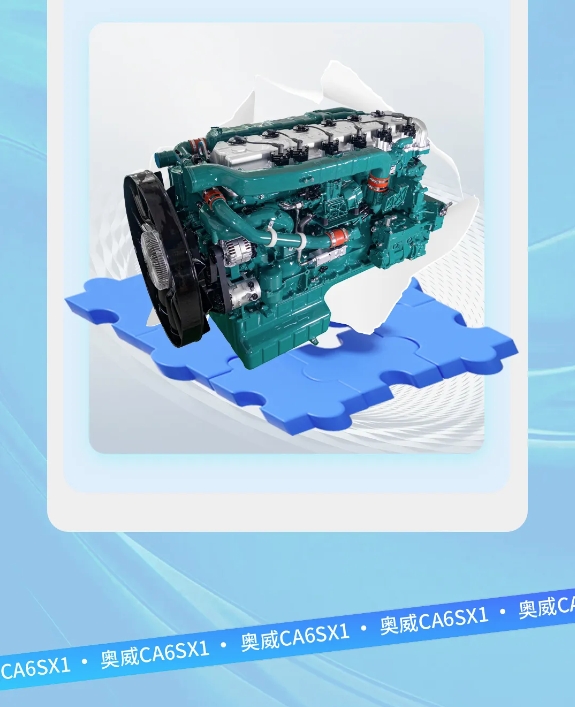 芯品体验官丨深入工厂探解放真章，卓越动力助用户远航