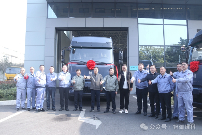 AI Drive智御维科联合庆铃打造新能源智能重卡正式下线.jpg