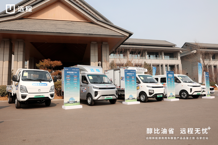 远程新能源赛道三大升级跑出“加速度”.png