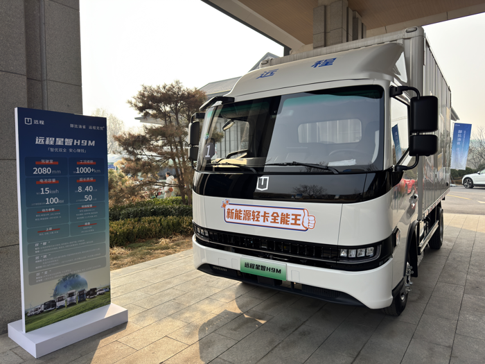 远程新能源赛道三大升级跑出“加速度”3.png