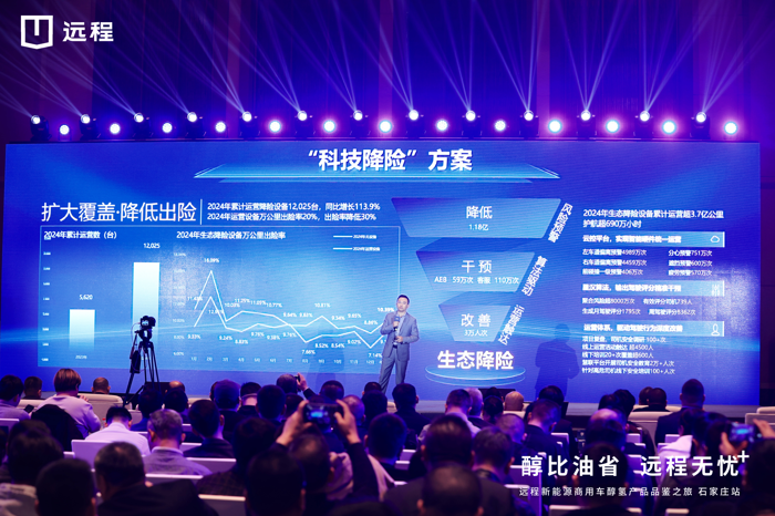 远程新能源赛道三大升级跑出“加速度”4.png