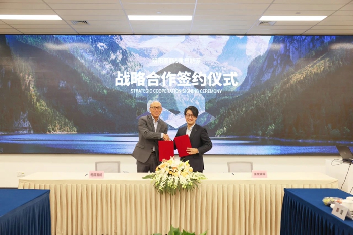 明阳氢能与重塑能源签署战略合作协议1.jpg