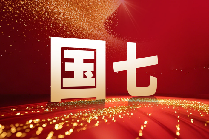 国七重压之下，新能源商用车普及再提速2.png