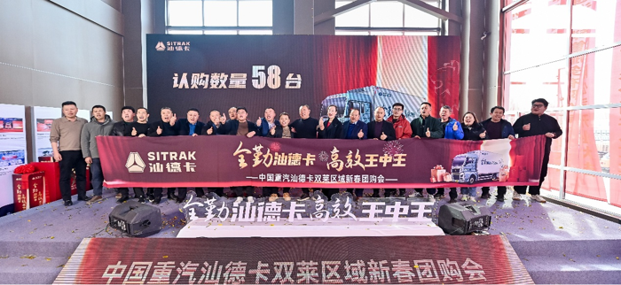 中国重汽斩获2月重卡销量、市占率双冠军3.png
