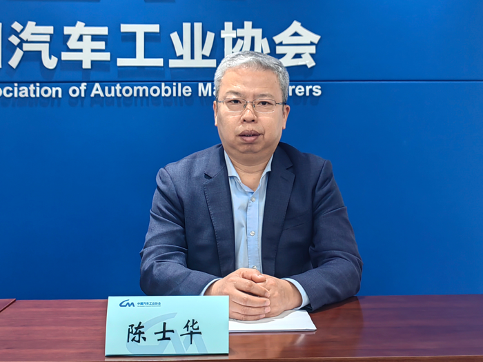 中国汽车工业协会2025年3月信息发布会在北京召开2.png