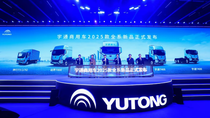 重新定义品质边界，宇通重卡T系列2025款全系产品焕新上市1.png