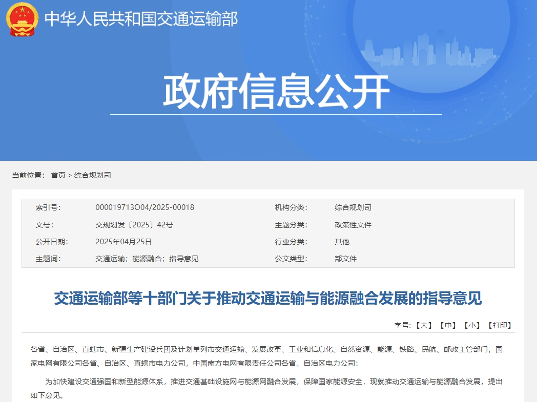 5月起一批商用车行业新规将实施.png